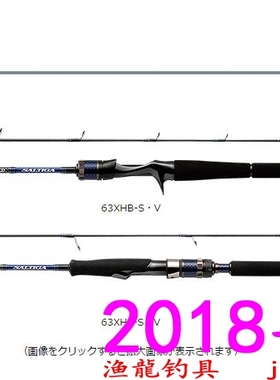 Daiwa SALTIGA BJ THRILL GAME62HB TGV 62XHB TGV慢摇铁板竿18款