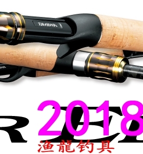 Daiwa AIREDGE 701HS 682ML+S 642MLS 641MLS 直柄路亚竿2018新款