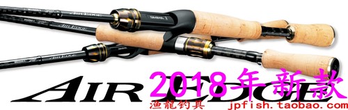 AIREDGE路亚竿DAIWA/达亿瓦