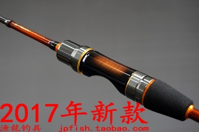 PRESSOLTDAGS马口竿DAIWA