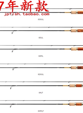 Daiwa PRESSO V 60XUL 60UL 60ML 62XUL 64LF 64MLFV马口竿17新款