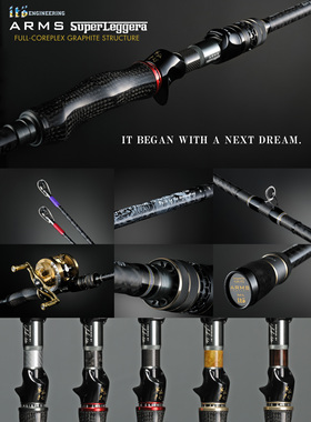 Megabass ARMS SUPER LEGGERA ASL7117X 7208X 淡水枪柄路亚竿