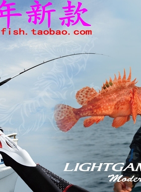 shimano LIGHTGAME CI4+ Moderato TYPE64 M230 TYPE73 H195 船竿