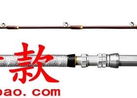 日本shimano禧玛诺 ARCIERA HIRAME MH265 M265 船钓比目鱼路亚竿