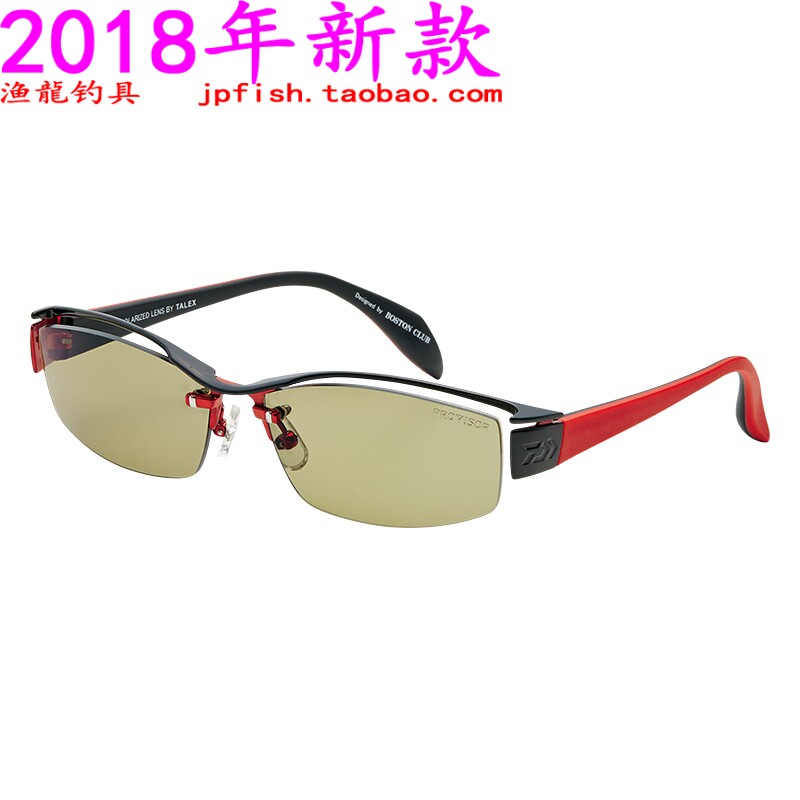 Daiwa 达亿瓦 TLX 011 TOURNAMENT PROVISOR 钓鱼偏光眼镜 2018款