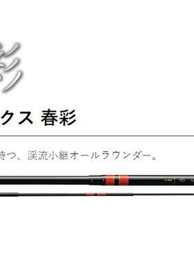 Gamakatsu がま渓流 MULTIFLEX 春彩 硬调 4.5 5.4 6.3振出溪流竿