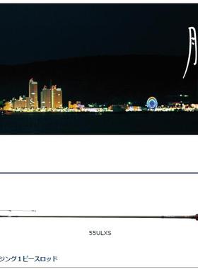 Daiwa月下美人 AIR AGS AJING55 510ULXS 64 611MLRS 64LFS根钓竿