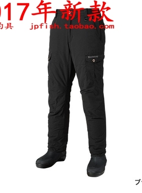 shimano PA-046Q  中綿防寒钓鱼裤 2017新品