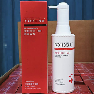 东束秀发超声刀发膜护理霜洗发水倒膜护发素补水修复干枯改善毛躁