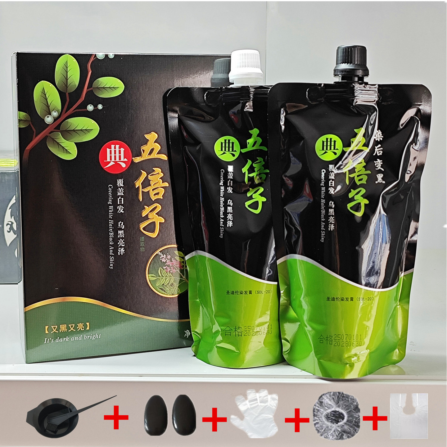 大盒黑色染发膏黑油遮盖白头染发