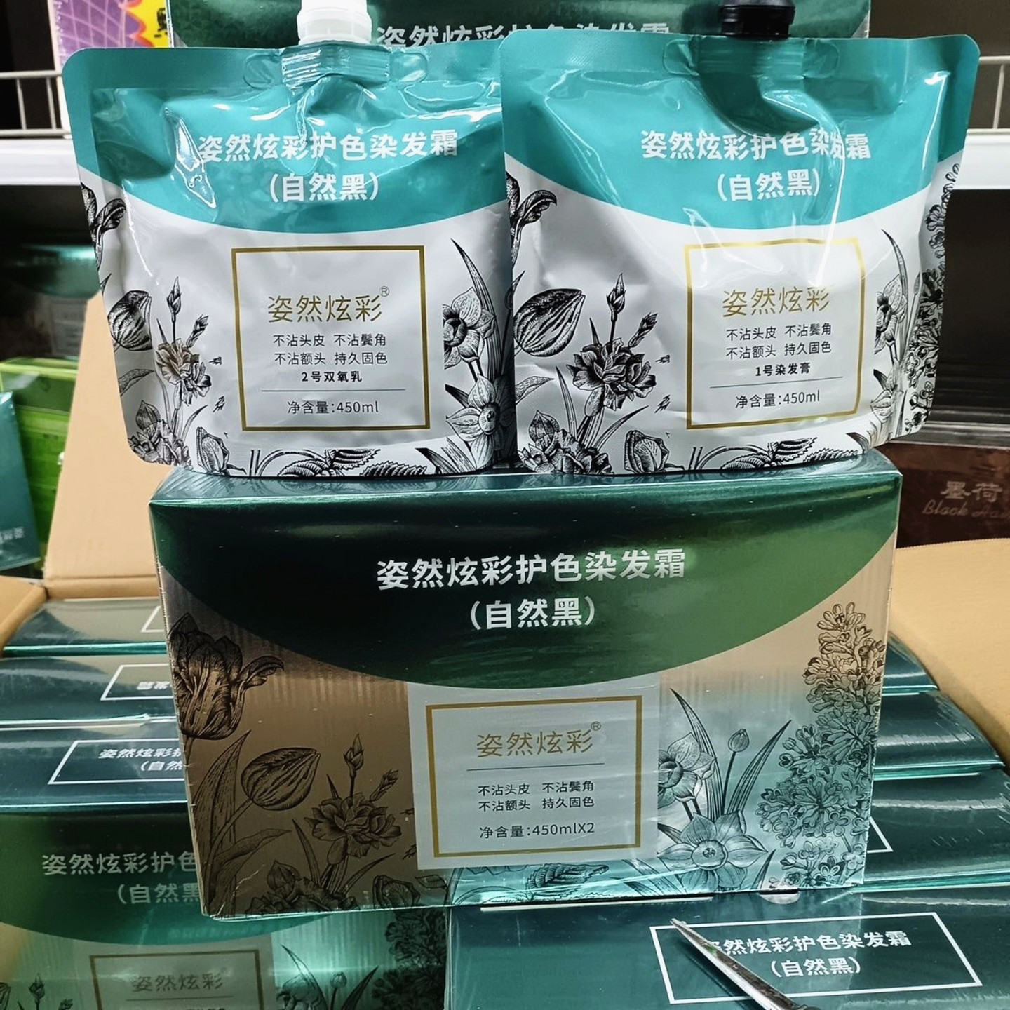 佳桐八珍馨香黑发霜染发剂植物配方不沾头皮自然黑色覆盖白发正品