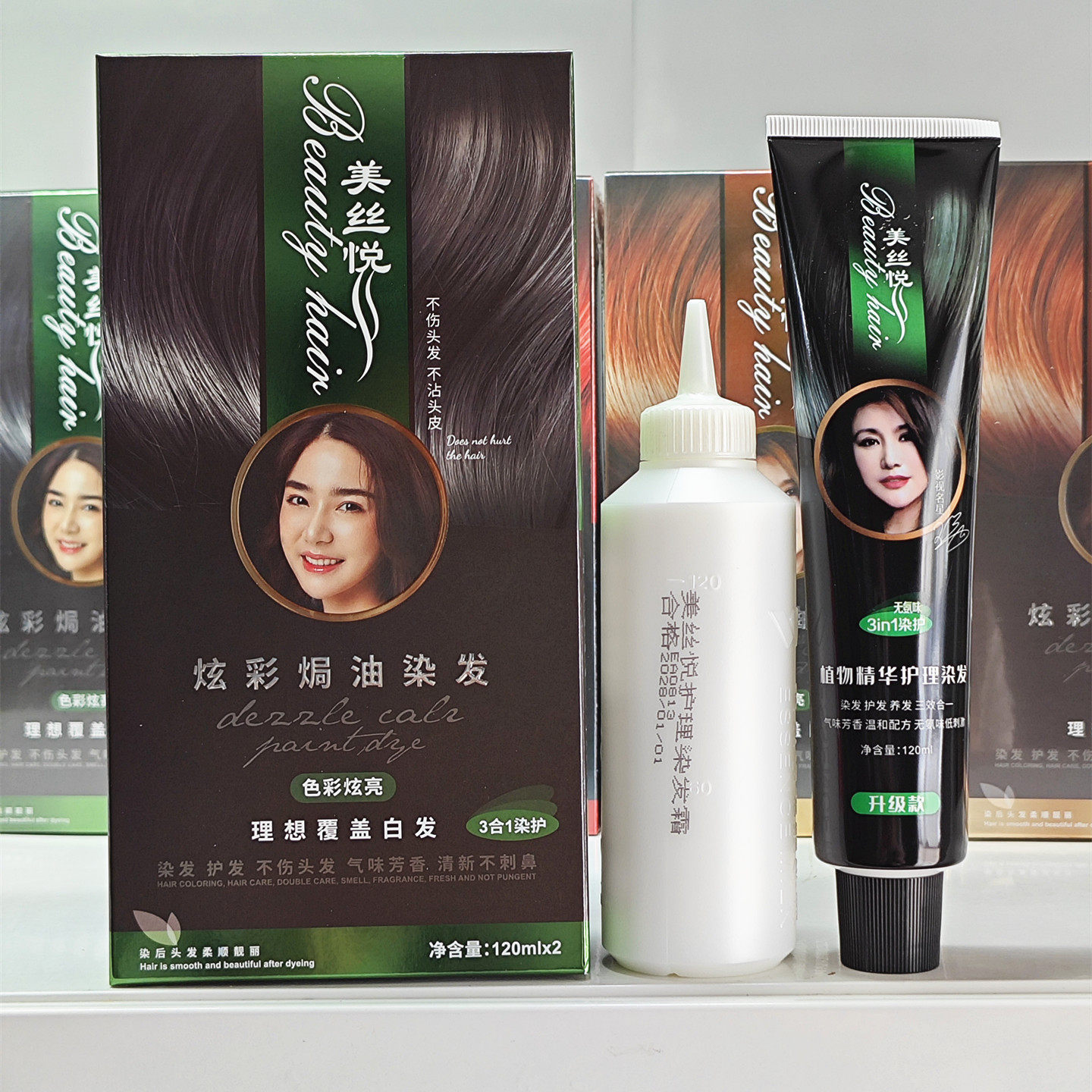 美丝悦炫彩焗油染发剂无氨蜡染发