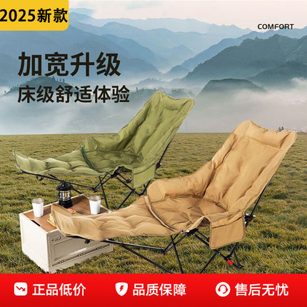 2025新款午休折叠躺椅加棉加厚可调节月亮椅户外露营沙滩钓鱼椅凳