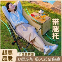 2025戶外折疊椅月亮椅露營