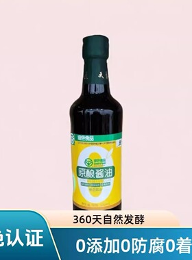 香满天500ml0添加特级酱油，炒菜拌菜、红烧、炖煮，绿色食品认证