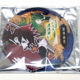 【现货速发】日谷鬼灭之刃气魄一闪系列童磨猗窝座富冈义勇周边谷