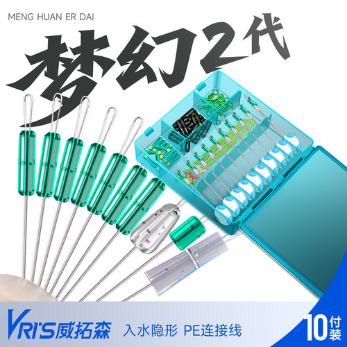 威拓森太空豆超紧套装全套配件