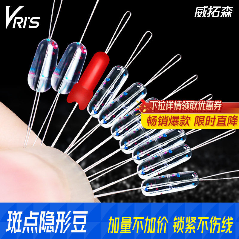 精品太空豆散装全套组合超紧硅胶特级优质套装大物钓鱼主线组配件,户外/登山/野营/旅行用品,其他垂钓用品,淘宝优惠券,粉丝福利购,淘宝优惠卷