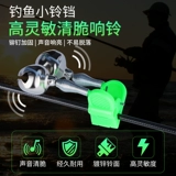 Weito Sen High Sensicity Fishing Bell, Anti -Road, рыбацкий стержень, бросая морской полюс морской полюс ночной рыбалка