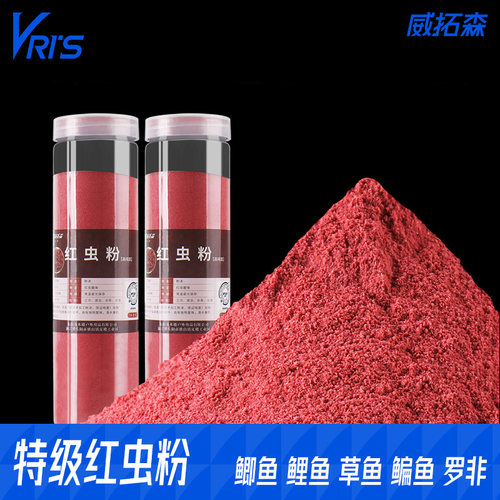 威拓森高浓度纯红虫粉南极磷虾粉