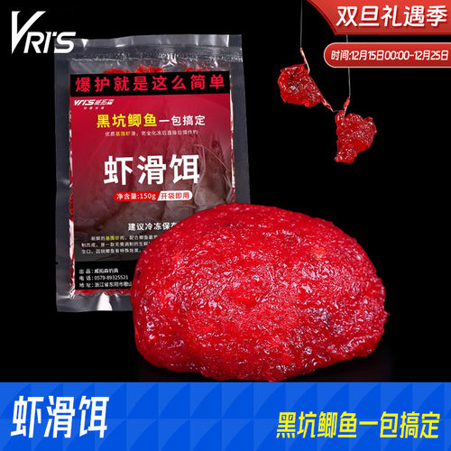 成品野钓黑坑罗非威拓森饵料