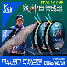 威拓森战神大物线组绑好正品青鱼巨物配件钓鱼线主线成品套装全套