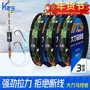 威拓森升级款大力马线组精绑主线子线双钩线组全套套装钓鱼强拉力