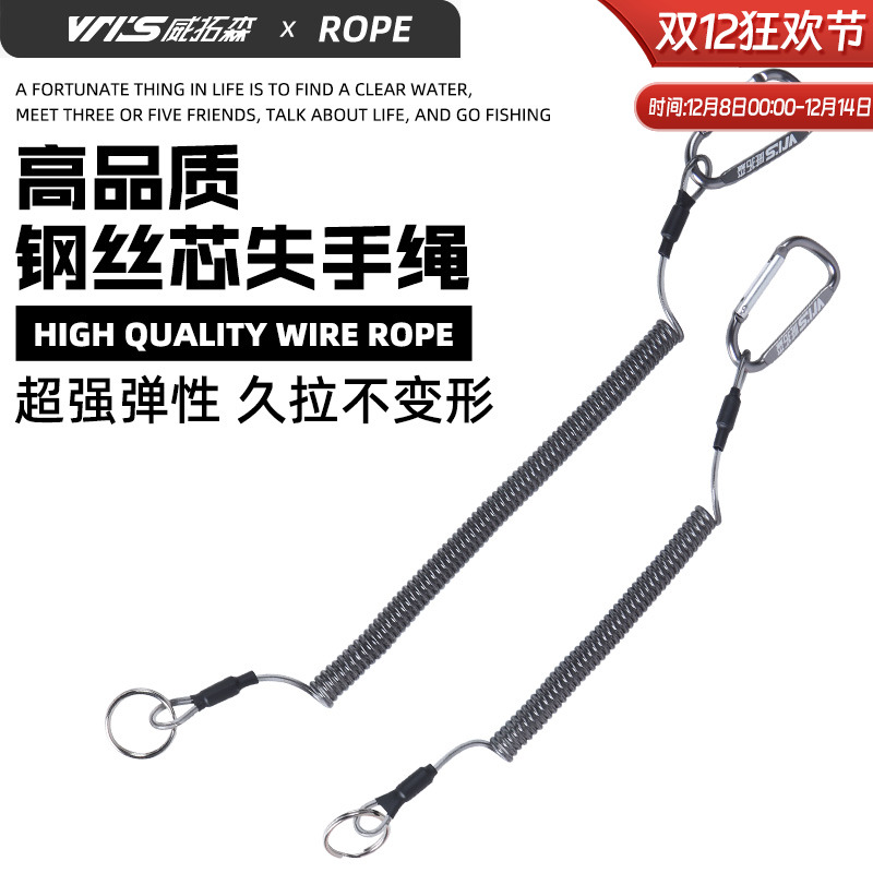 威拓森铁丝芯超强弹性久拉不变形