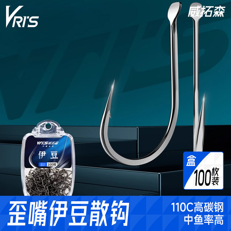 威拓森进口歪嘴伊豆鱼钩正品散装钓鱼鱼勾有倒刺鲤鱼野钓大物钩