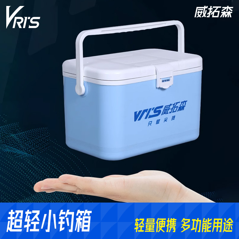 威拓森小钓箱活虾箱多功能超轻