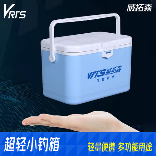 威拓森小钓箱活虾箱多功能超轻