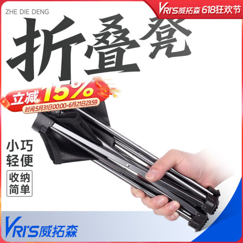 超轻便小马扎折叠凳子旅行钓鱼