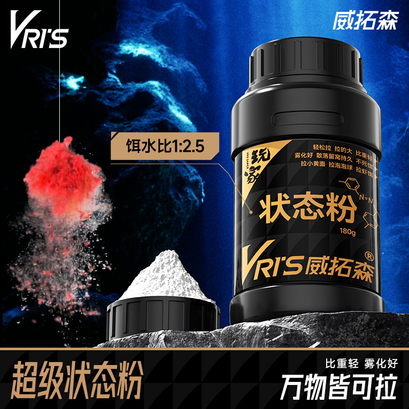【万物皆可拉】超级状态粉