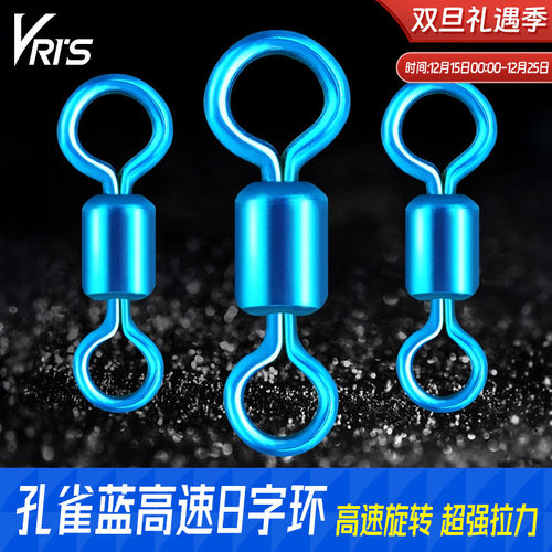 威拓森八字环连接器渔具配件开口