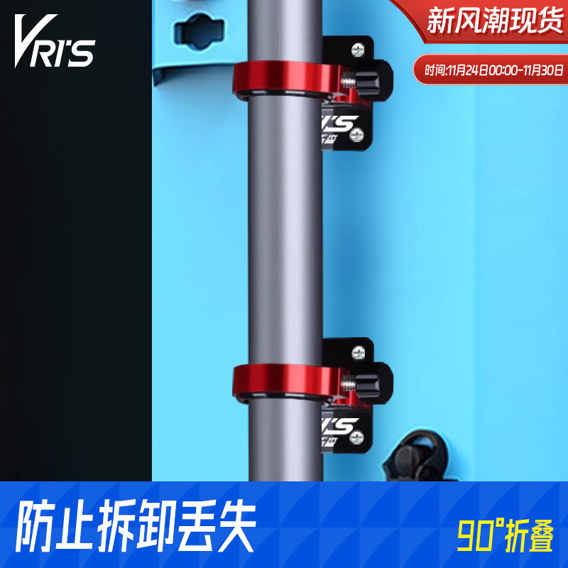 威拓森钓箱折叠铝合金伞架免拆卸