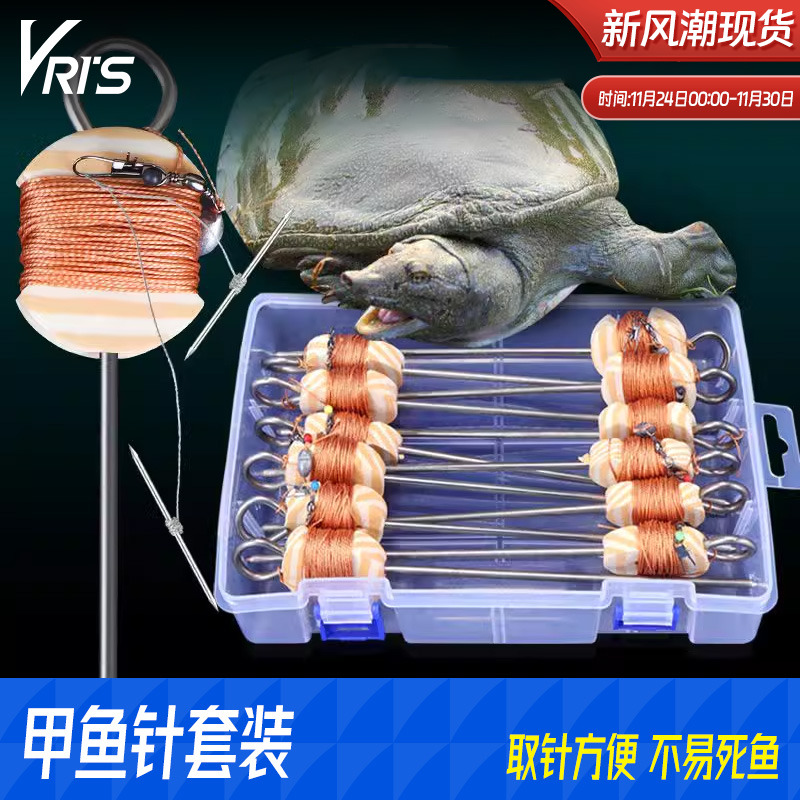 威拓森全套甲鱼针钓老鳖绑好成品
