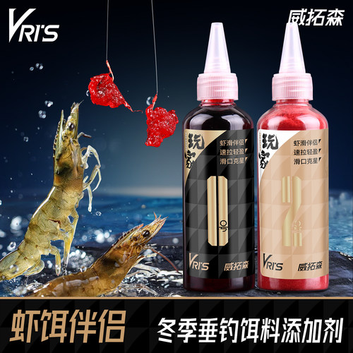 威拓森虾滑虾饵伴侣黑坑爆护上岸