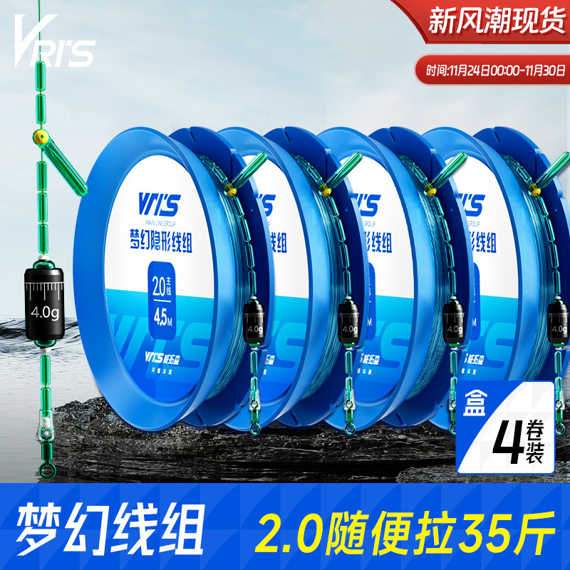 威拓森玩好梦幻线组4卷盒装