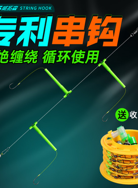 威拓森防缠绕串钩3钩白条黄辣丁专钓收纳盒鲫鱼丸世抛竿新型钓组
