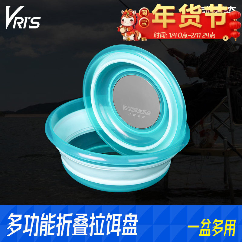 威拓森多功能折叠拉饵盘全磁通用饵料盆开饵盆钓鱼鱼饵鱼食拌料盆,户外/登山/野营/旅行用品,饵料盒,淘宝优惠券,粉丝福利购,淘宝优惠卷