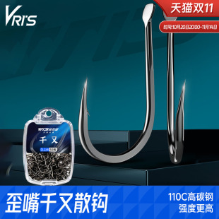 威拓森进口歪嘴千又鱼钩正品 钓鱼勾大物黑鱼钩鲤鱼鲢鳙鲈鱼钩 散装