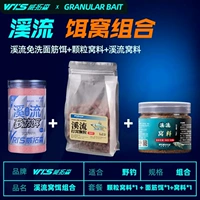 Крик -без сухожилий приманки+ингредиенты гнездо+гранулы потока