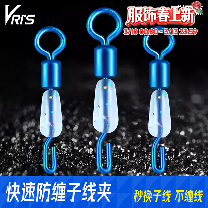威拓森 快速子线夹连接器硅胶开口八8字环强拉力秒换子线钓鱼配件