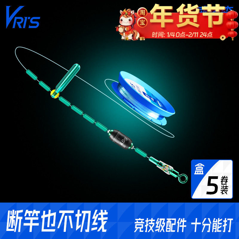 威拓森钓鱼线组3.6/4.5/5.4/6.3/4/5五米线四鱼线成品主线组正品,户外/登山/野营/旅行用品,线组,淘宝优惠券,粉丝福利购,淘宝优惠卷