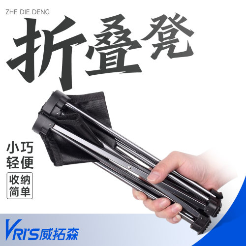 超轻便小马扎折叠凳子旅行钓鱼