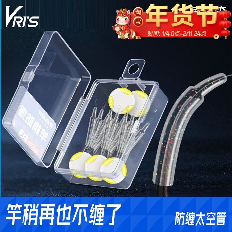 威拓森竿稍防缠太空管防缠豆太空豆硅胶特级杆稍软管接头钓鱼配件,户外/登山/野营/旅行用品,太空豆,淘宝优惠券,粉丝福利购,淘宝优惠卷