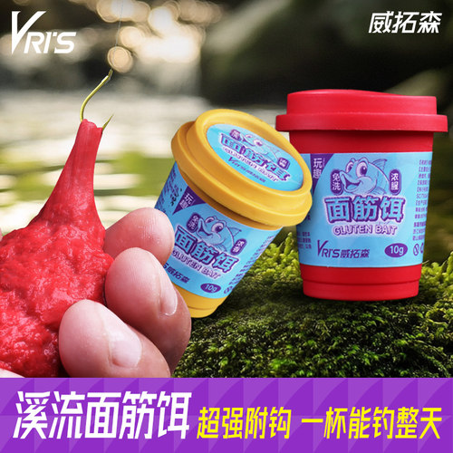 威拓森玩趣免洗面筋饵