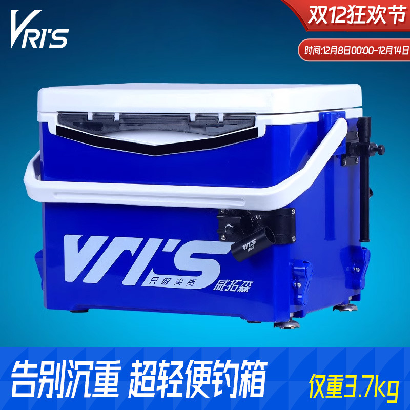 威拓森mini钓箱超轻便携四角升降