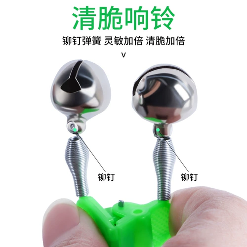 Weito Sen High Sensicity Fishing Bell, Anti -Road, рыбацкий стержень, бросая морской полюс морской полюс ночной рыбалка