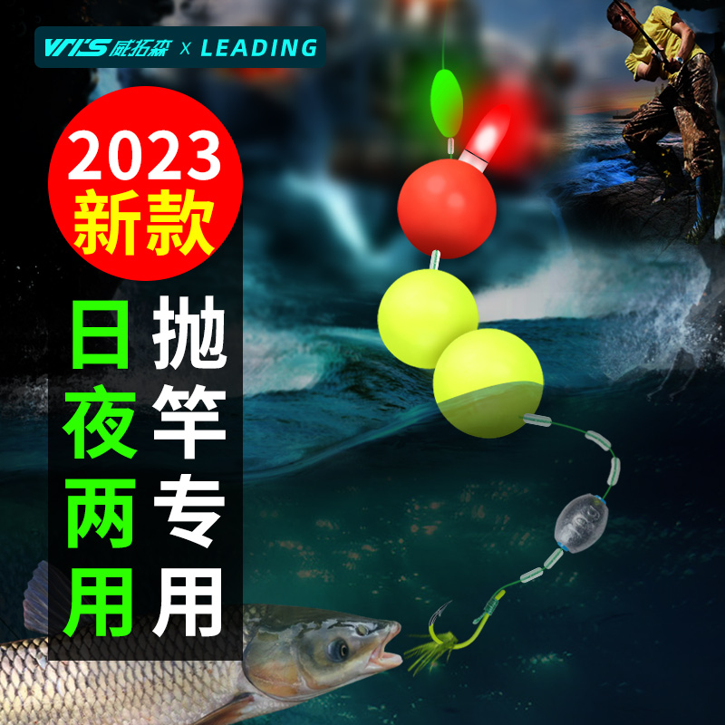 威拓森路亚夜光浮钓草鱼钓组线组浮漂浮球路滑滑漂专业神器新款